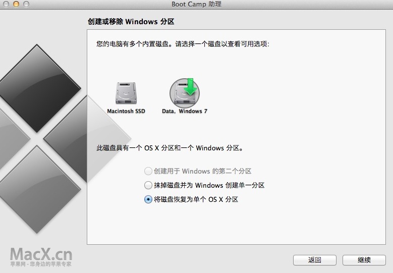使用Winclone轻松调整Bootcamp分区大小(图文)