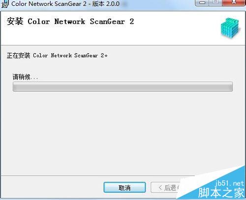 佳能iR3225N扫描驱动怎么安装并扫描文件?