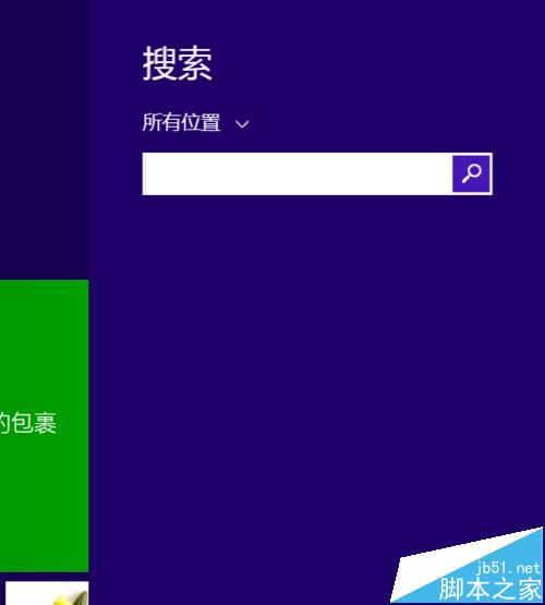 win8.1系统不能设置使用小键盘该怎么办?