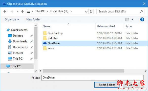Win10 怎么移动OneDrive文件夹位置  Win10更换OneDrive文件夹目录方法教程