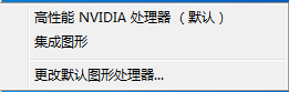 笔记本打开Matlab提示已停止工作该怎么办?
