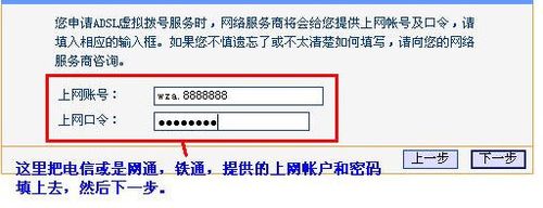 如何设置路由器？路由器设置的方法及注意事项
