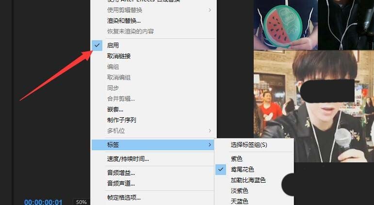 Premiere怎么制作抖音流行的三图视频?