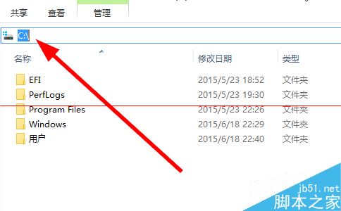 win10应用程序添加到开机启动项的两种解决办法