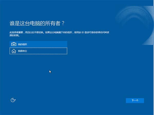 双系统怎么安装Win10 TH2正式版? Win7、Win8.1双系统图文安装教程