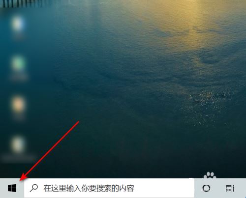 win10怎么设置在播放视频时针对视频进行优化?