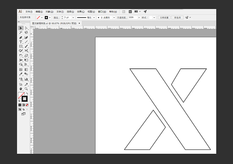 如何使用C4D制作3D艺术字?用C4D制作挤压特效的3D艺术字教程