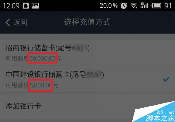 支付宝如何转账10万元以上给他人?手机支付宝转账10万以上的方法