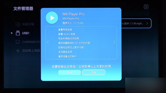 (图文)华为荣耀盒子标准版全面评测 功能强大支持4K