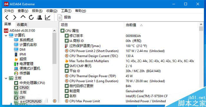 联想拯救者Y7000 2019版怎么样 联想拯救者Y7000 2019版开箱体验评测