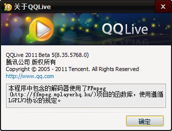 QQLive提示错误码:9895是怎么回事如何解决
