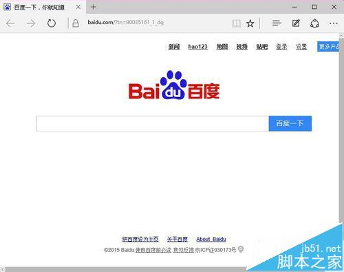微软Edge浏览器下载列表在哪里查看？