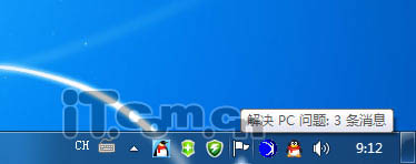 win7隐藏任务栏图标方法详解(图) 	win7任务栏小白旗优化