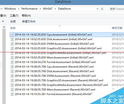 win8.1系统中的windows体验指数怎么获取？