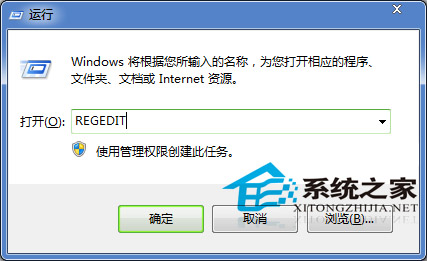 Win7通过注册表打开立体声混音选项
