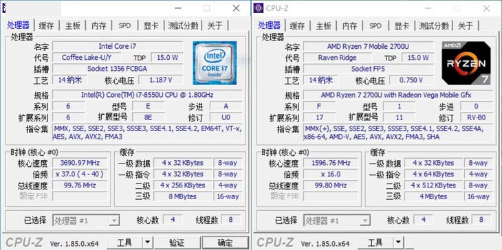 APU的优势在哪 不同平台轻薄本实际性能对比测试结果