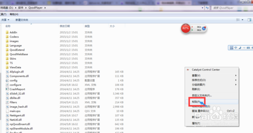 2015年用快播下载电影的技巧