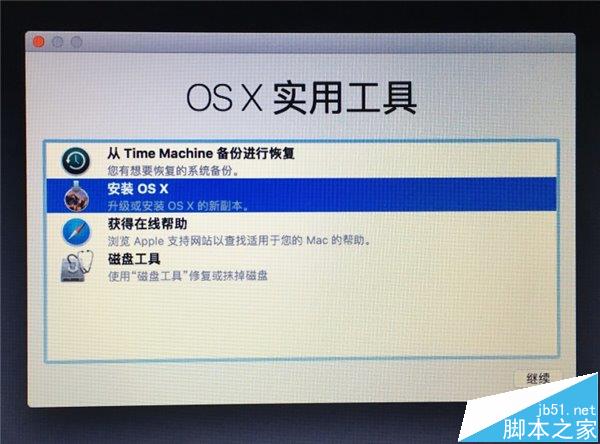 苹果macOS Sierra 10.12公测版Beta1怎么升级和降级?