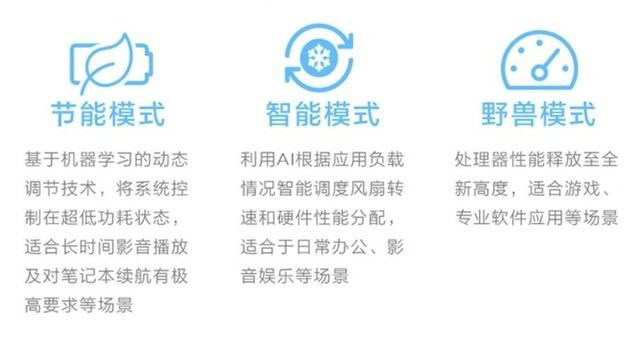 联想小新Pro 13笔记本怎么样 联想小新Pro 13笔记本拆机+评测