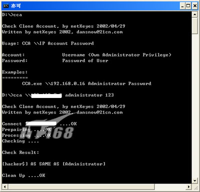 克隆账户隐藏超级用户创建全接触