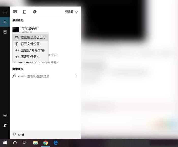 Win10 2004专业版找回WiFi密码的方法步骤 三种方法快速找回无线密码