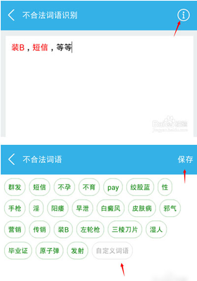 写经验神器百度经验助手使用图文教程
