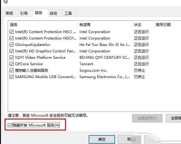 win10系统更新失败一直提示还原旧版本死循环怎么办?