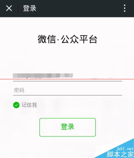 手机微信公众平台怎么群发文章图片文字？