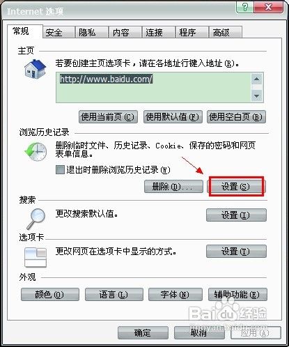 腾讯视频如何下载 腾讯视频客户端和网页版的下载方法