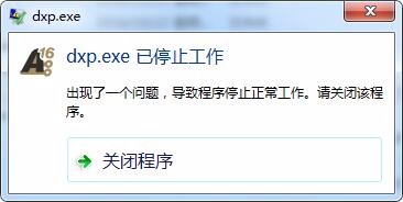 打开Altium Designer提示Please wait a moment的解决方法