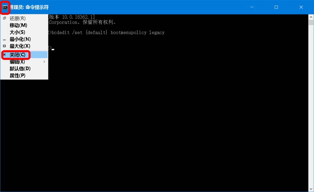 win10系统怎么设置按F8进入安全模式?