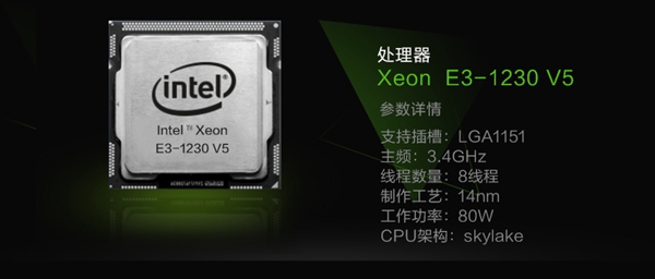 可运行VR的电脑配置 5000元至强E3-1230V5游戏主机配置点评及清单推荐