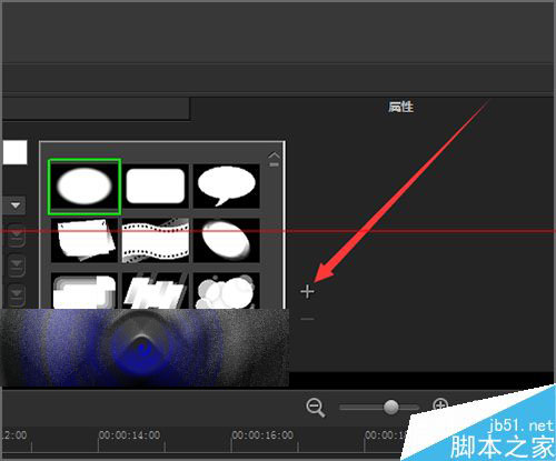 会声会影x8遮罩添加失败不显示怎么办？