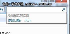 Win7搜索功能使用指南详细图文介绍