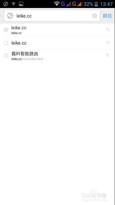 磊科智能路由N1&mdash;&mdash;手机端配置图文教程