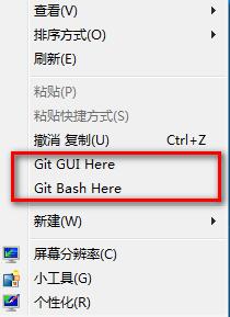 Git for Windows安装与配置教程(安装参数详解)