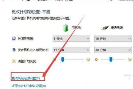 win10锁定屏幕就黑屏怎么解决?