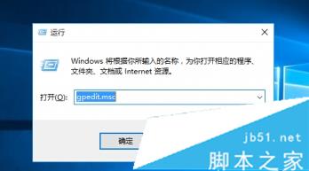 Win10系统操作中心开关呈灰色无法打开的解决方法