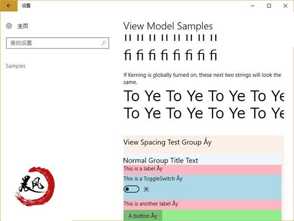 Win10怎么显示潜伏的Samples样板项目?