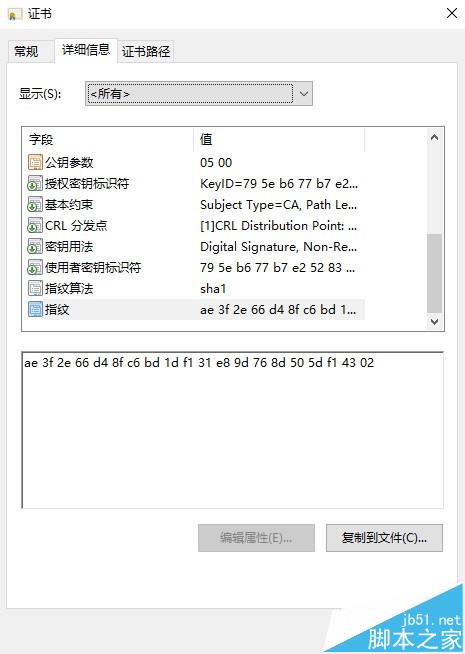 火狐浏览器打不开12306网站提示不安全的链接该怎么办?
