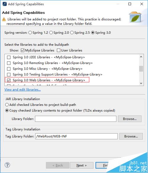 myeclipse怎么设置Spring支持?