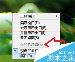 Win8.1系统任务管理器不能用显示灰色怎么解决？