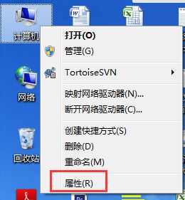 Win7系统如何开启Aero peek功能?三种的方法教你开启Aero peek功能