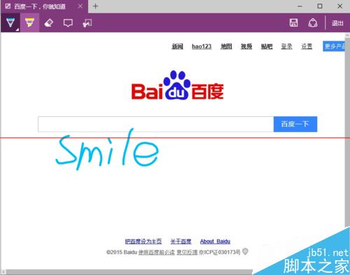 史上最详细的 win10新浏览器Edge浏览器使用手册