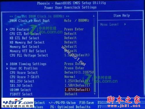 内存怎么超频,内存超频教程介绍具体操作方法