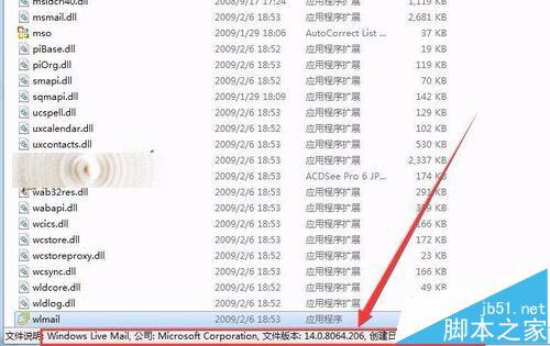 win7安装Windows Live Mail出错0x80040154该怎么办?
