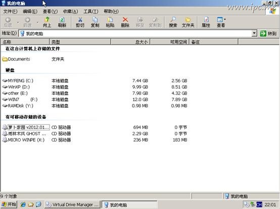 win7下安装ghost XP双系统即同时安装xp和win7