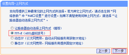 HyFi无线套装怎么设置宽带拨号上网？
