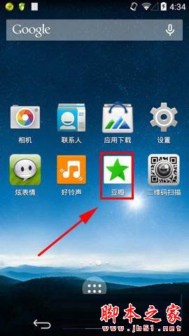 豆瓣怎么加入讨论组 豆瓣加入/退出讨论组教程