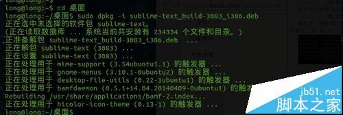 Ubuntu系统中怎么卸载Sublime Text3?